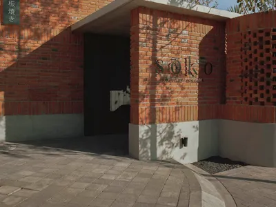 A brick entrance to a restaurant with a awning and signage.