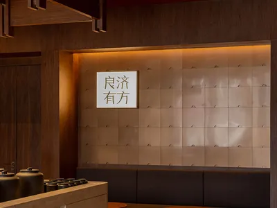 Modern restaurant interior with wooden materials and warm lighting