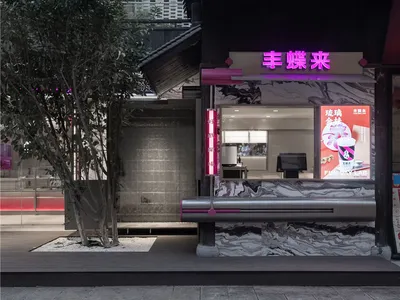 Modern storefront with metal-clad wall and concrete floor tiles