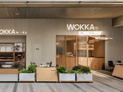 Modern restaurant exterior with concrete and glass materials.