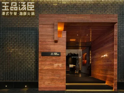 Modern restaurant facade featuring metal cladding and wood materials