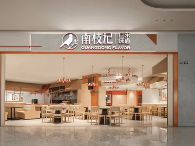 Modern food court interior with tables and chairs, signboard reading 'Guangdong Flavor', and promotional sign.