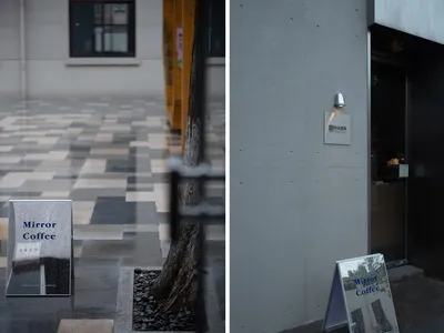 Concrete exterior signage for a coffee shop.