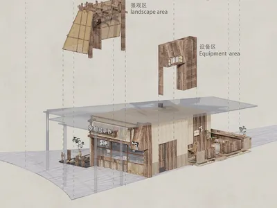 戶外餐廳木質立面與用餐區，包含桌椅及盆栽樹木