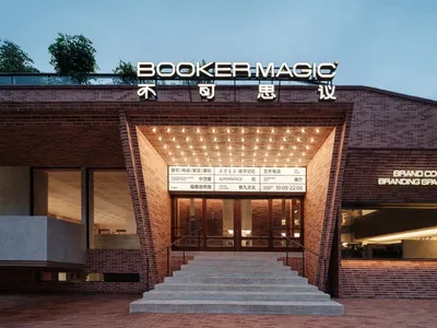 Booker Magic 零售店門面，採用磚塊與混凝土材質，招牌寫著「Booker Magic」並標示店鋪位置資訊。