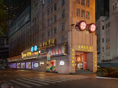 現代酒店入口，採用玻璃、磚牆與霓虹燈設計。
