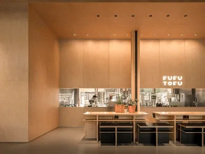 Industrial design restaurant interior with wooden walls and tables.