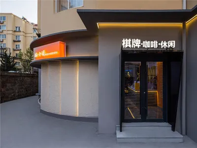 A modern restaurant exterior featuring a minimalist design with concrete materials.