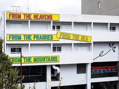 Modern hotel exterior with colorful signage