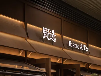 Cozy Asian restaurant with a wooden exterior, dining tables, and comfortable seating for customers