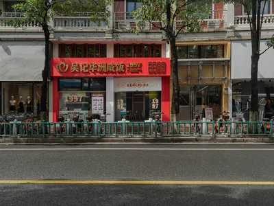 A lively Asian restaurant on a city street corner with a red building, Chinese writing, outdoor seating, and bicycles nearby