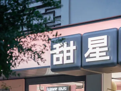 Inviting Asian restaurant with a pink interior, takeout area, and seating options
