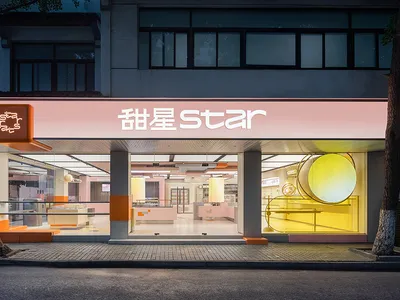 A modern Asian restaurant with pink and orange interior design, decorative elements, chairs, and TV screens