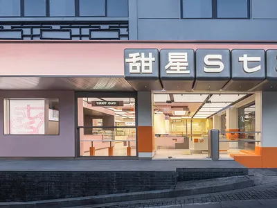 Warm and inviting Asian restaurant with a pink exterior and orange interior, featuring natural light, dining tables, and chairs