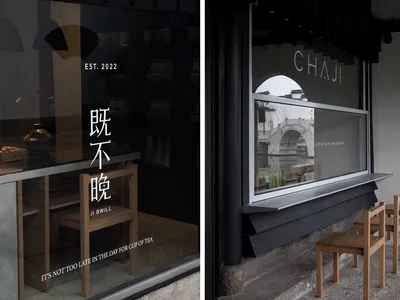 展示木質家具的店面櫥窗，搭配黑色框架與玻璃展示櫃，亞洲風格場景