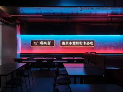 Vibrant restaurant interior with red and blue walls, modern furniture, and ample seating options
