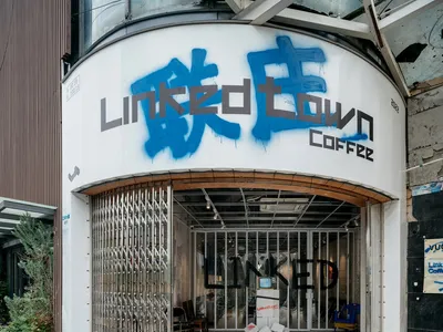 現代咖啡店融入木質與金屬元素，塗鴉藝術與舒適座位區