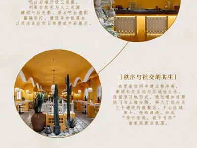 明亮的餐廳內飾黃色主調，餐區、吧檯、花盆植物、花瓶