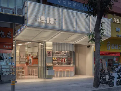 一間現代餐廳，擁有大面窗戶，搭配木質與金屬元素，配有餐椅與餐桌，营造溫暖且親切的氛圍