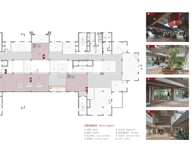 第五層商業大廳建築平面圖，包含房間圖例及四張中庭與大廳的室內實景照片。