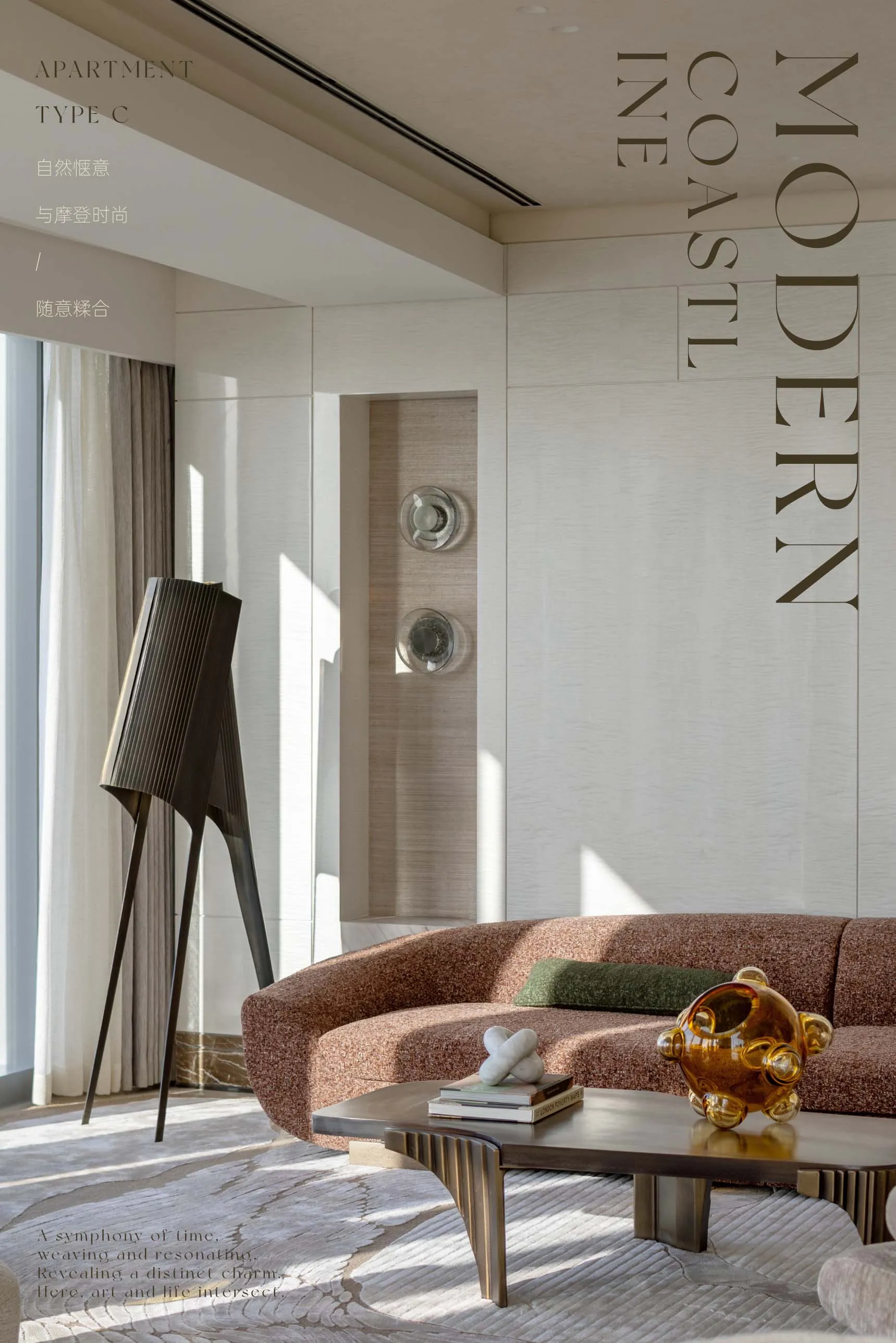 Modern interior design featuring a living room with mixed materials and a comfortable seating area.
