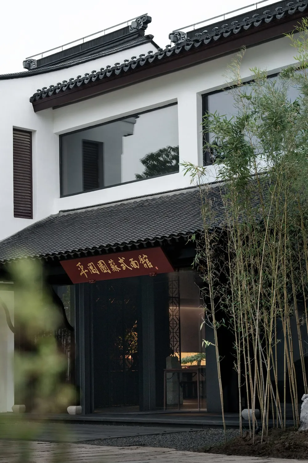 古典店面搭配黑色木框與玻璃門。
