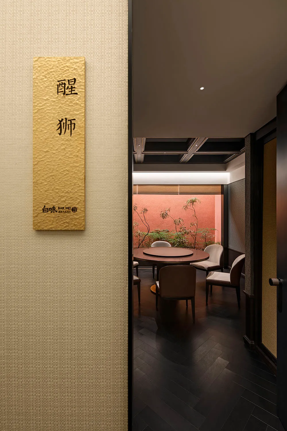 現代餐廳室內,配備現代家具、木質餐桌與簡約裝飾。
