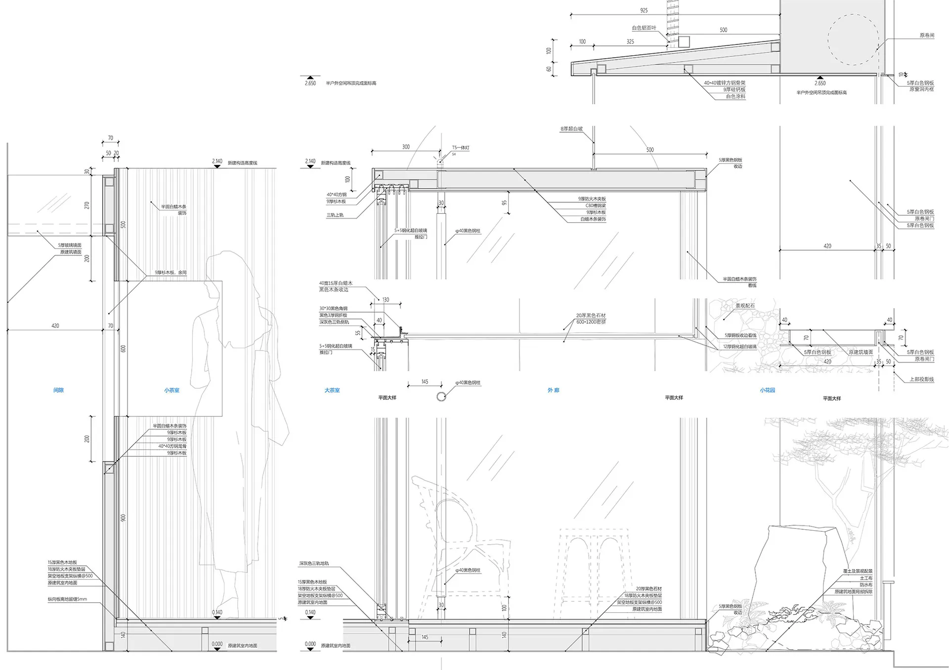 室內建築設計的詳細技術圖,呈現玻璃、夾板與金屬元素。