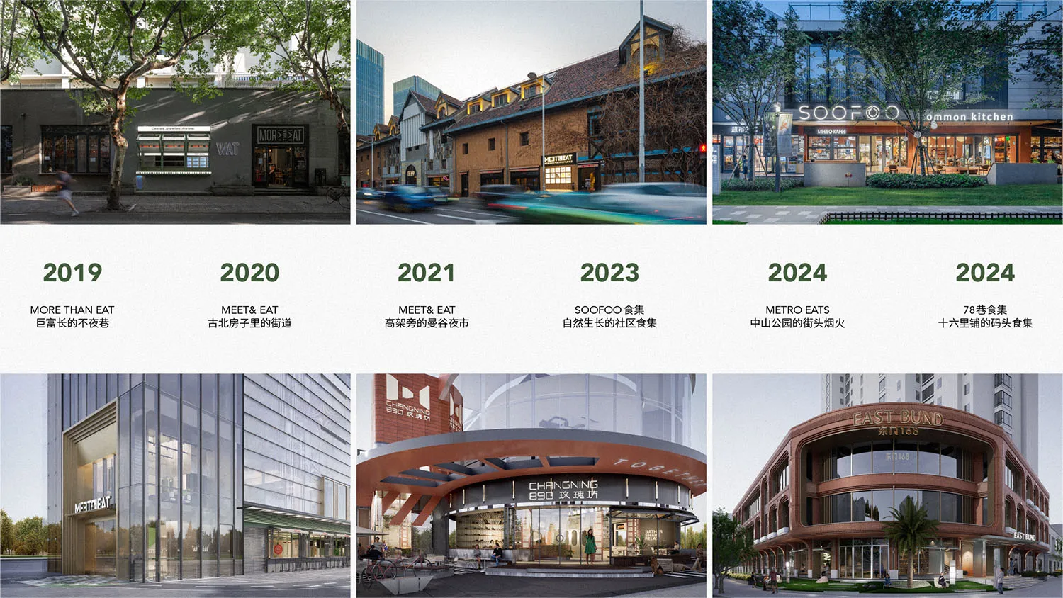 A commercial space featuring glass walls, brick exterior, and wooden interior elements.