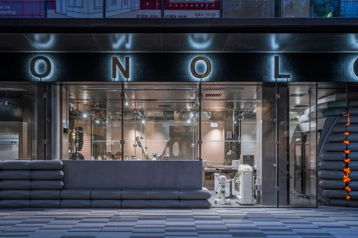 現代商業店面以玻璃牆展示工業風空間。