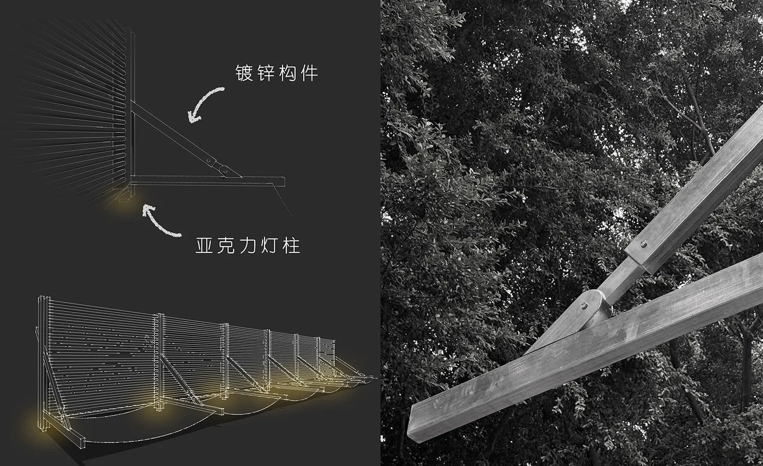黑白影像特寫現代燈光設計，呈現玻璃柱與金屬構件。