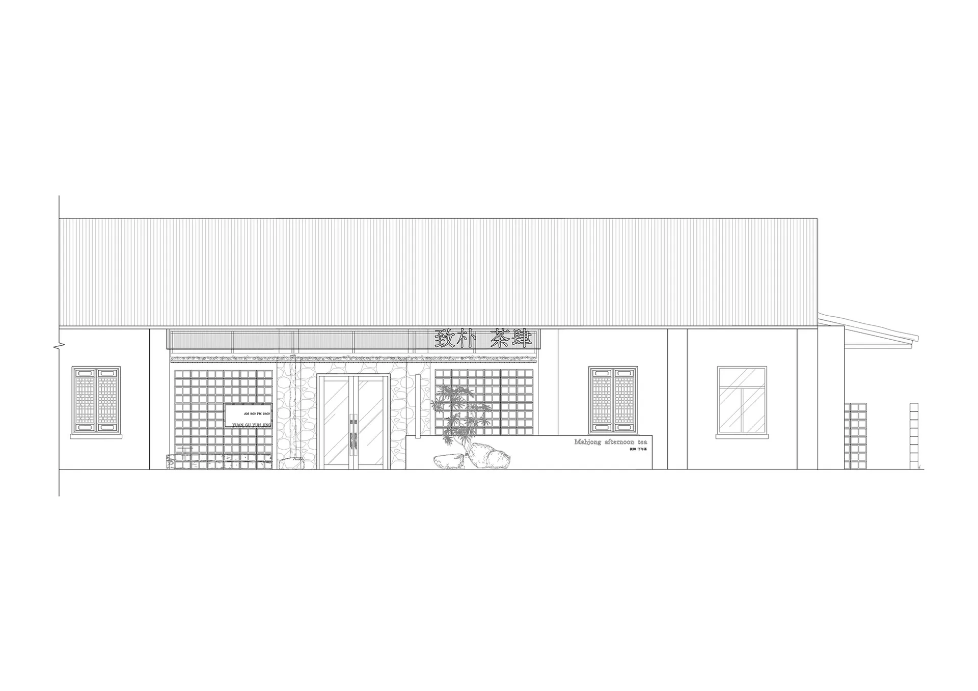 Rendering of a storefront made of stone