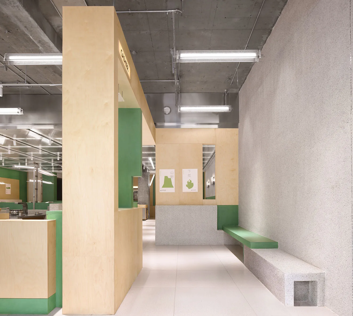 A minimalist office space featuring concrete, wood, and glass materials