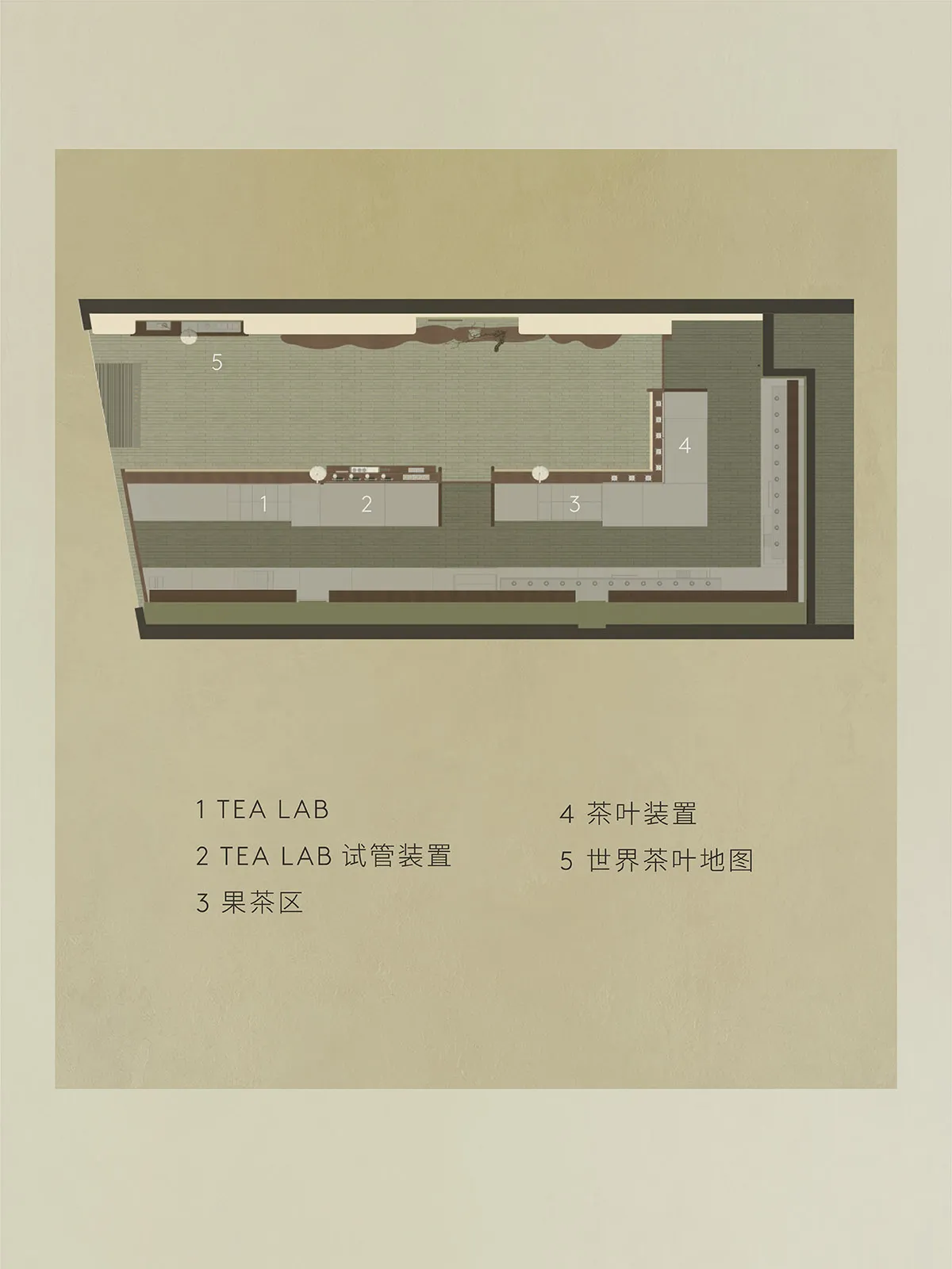 現代茶飲店佈局,功能分區標示為 TEA LAB、TEA LAB試管裝置、果茶區、茶叶裝置及世界茶叶地圖。