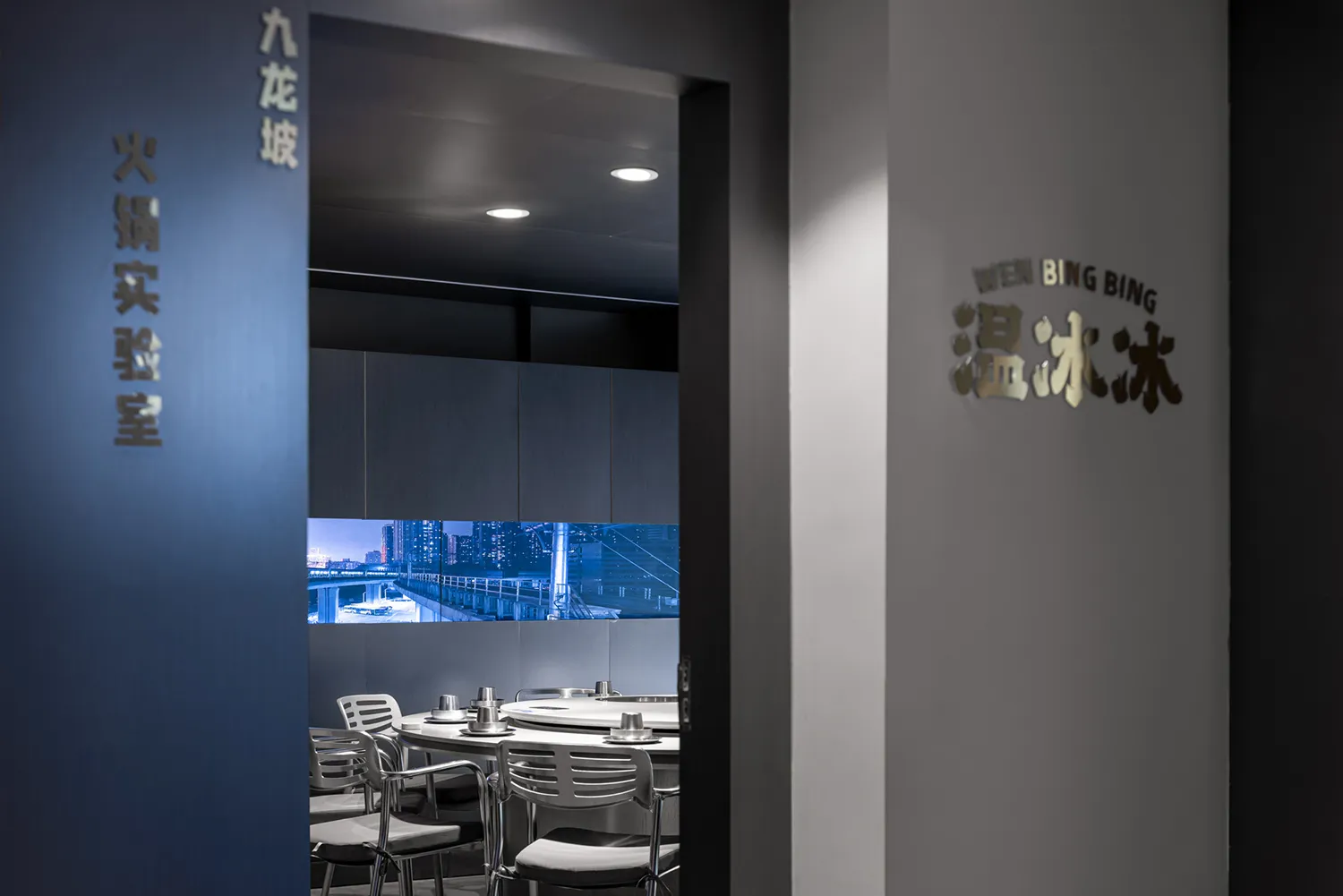Modern restaurant with sleek design, glass cabinets, and silver chairs.