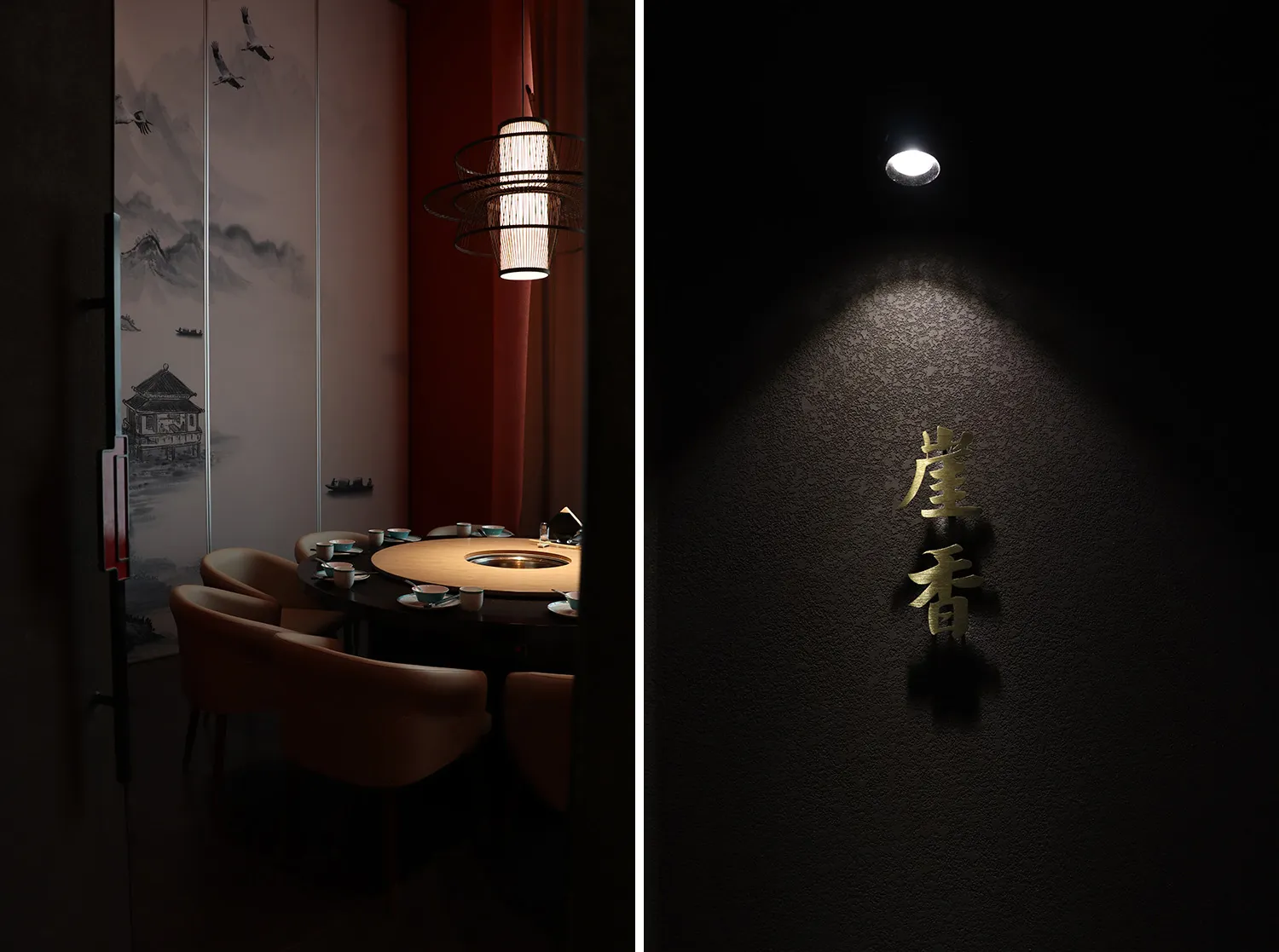 現代餐廳室內,木製餐桌上方懸掛一盞燈具。