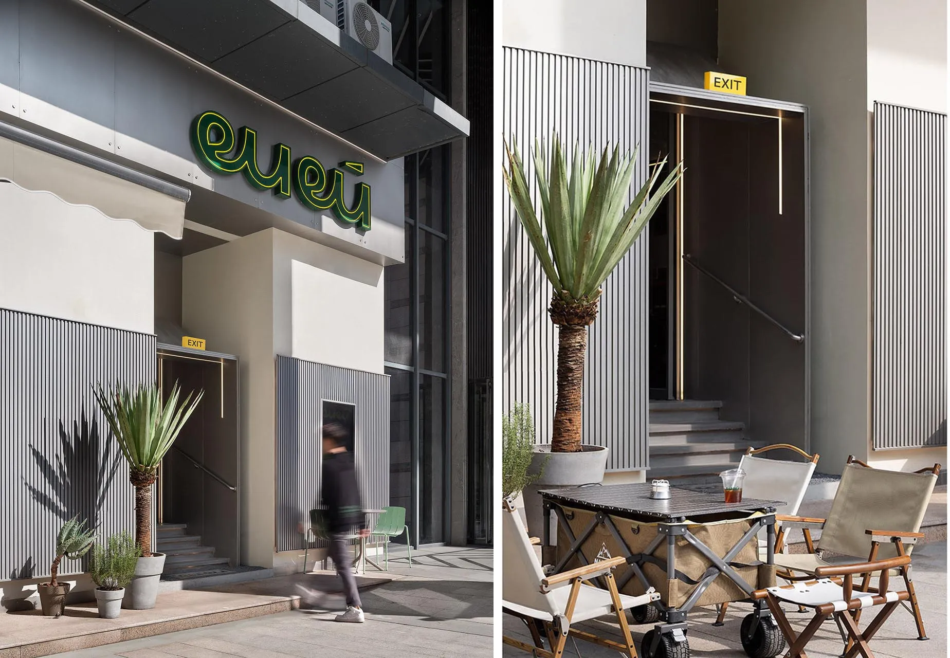 Modern storefront with concrete, glass, and metal elements.