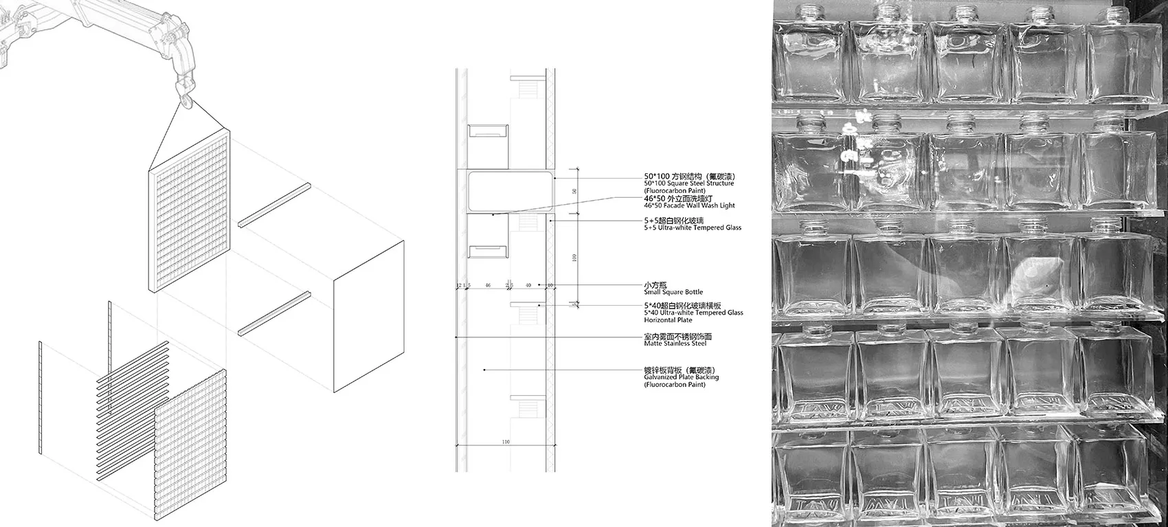 Storefront exterior featuring glass modules, showcasing sleek and modern design.