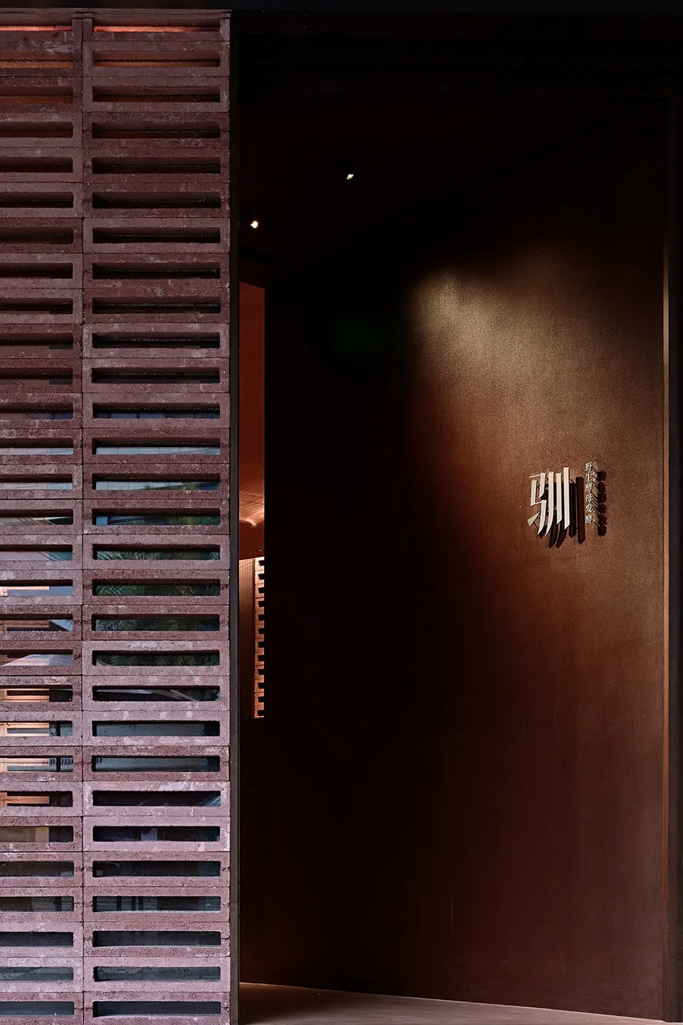 Modern coffee shop interior with wood walls and lighting