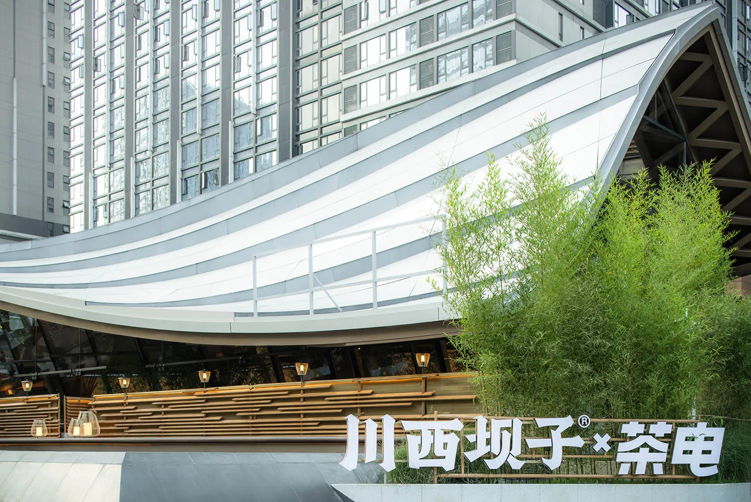 現代零售店面,擁有玻璃牆面與竹子植栽。