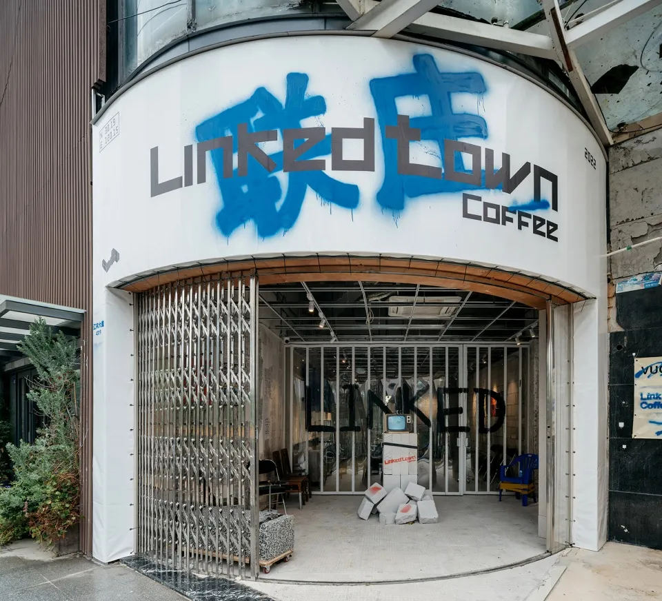 LinkedTown Coffee 外觀，搭配金屬捲門與塗鴉藝術