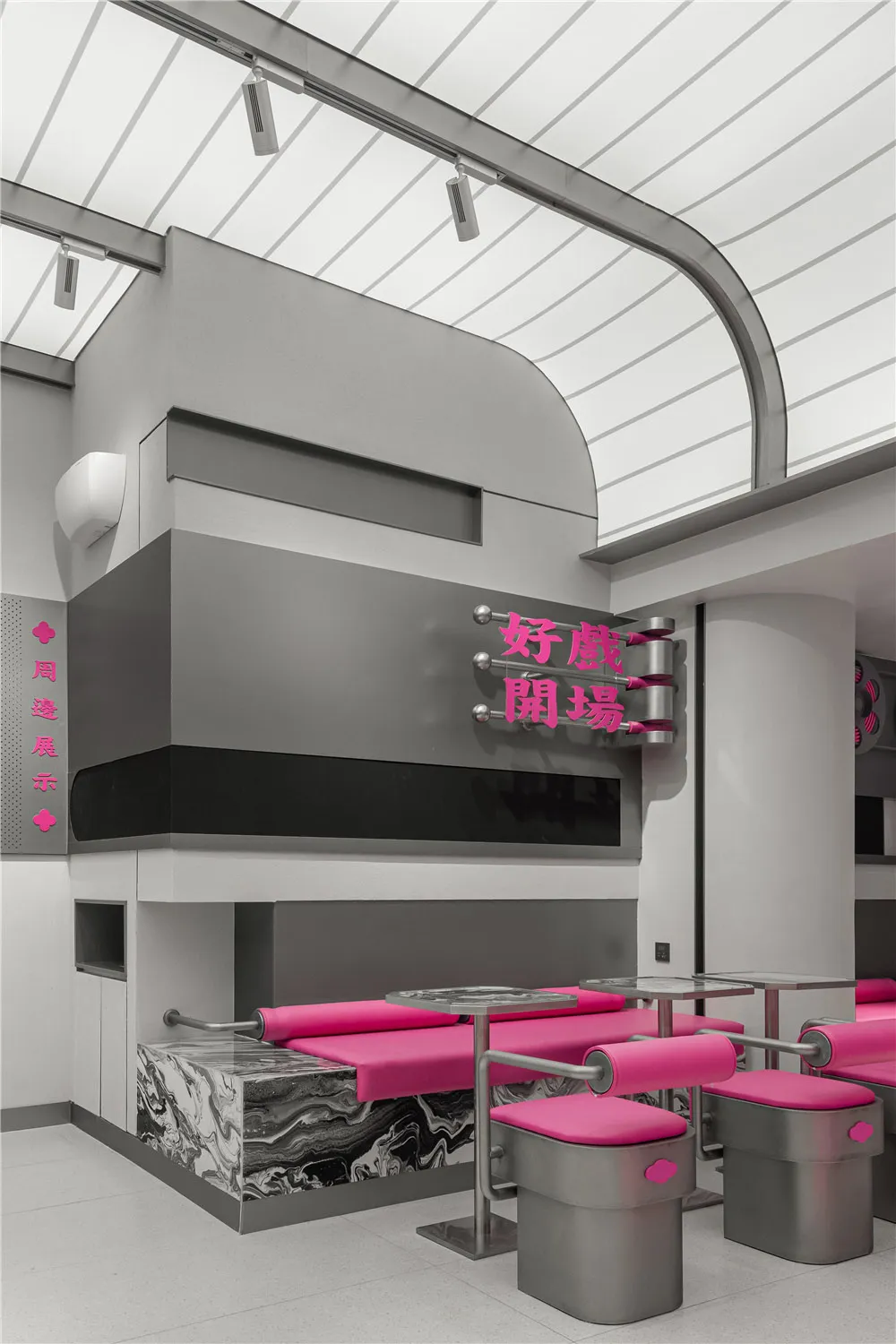 現代餐廳室內配有金屬座椅、粉紅色軟墊椅及玻璃隔板。