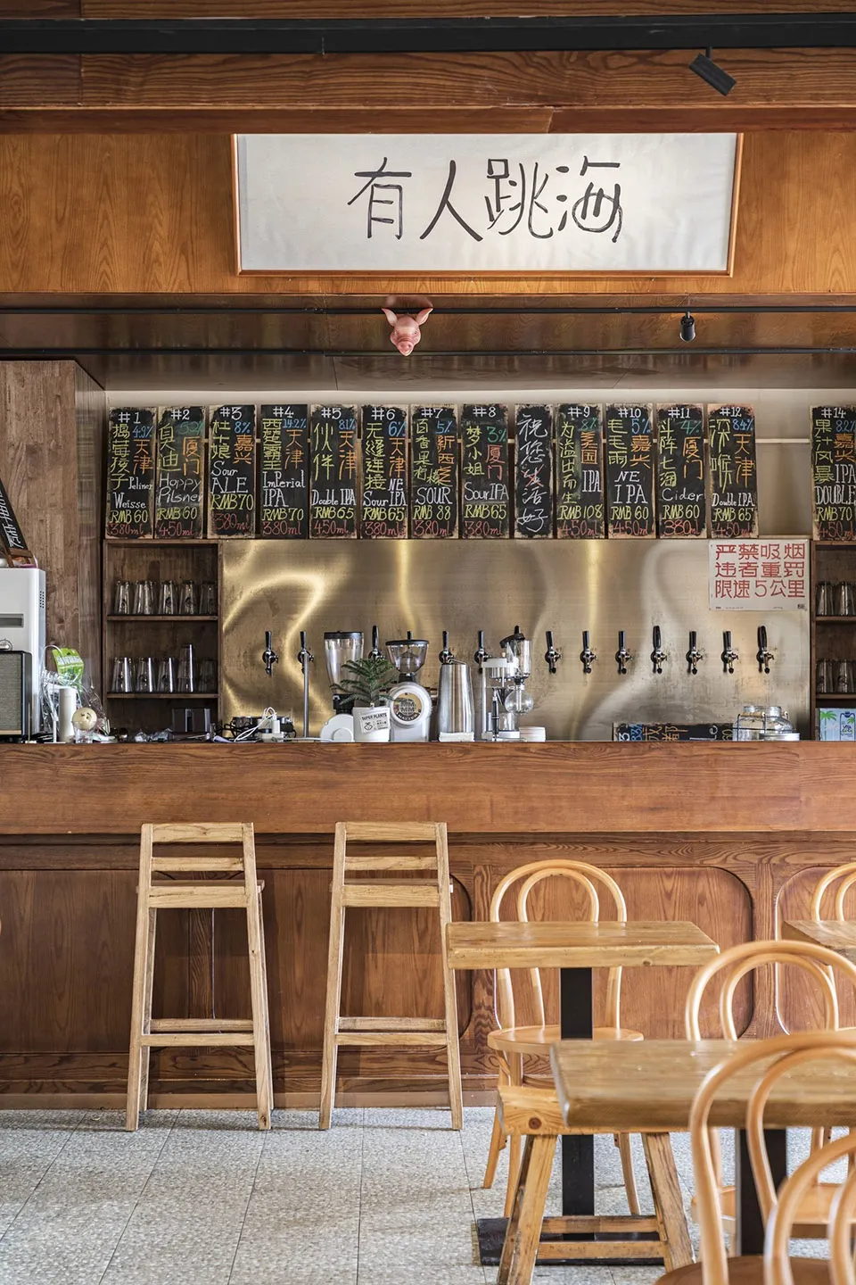 Wooden bar and restaurant interior with chairs and tables