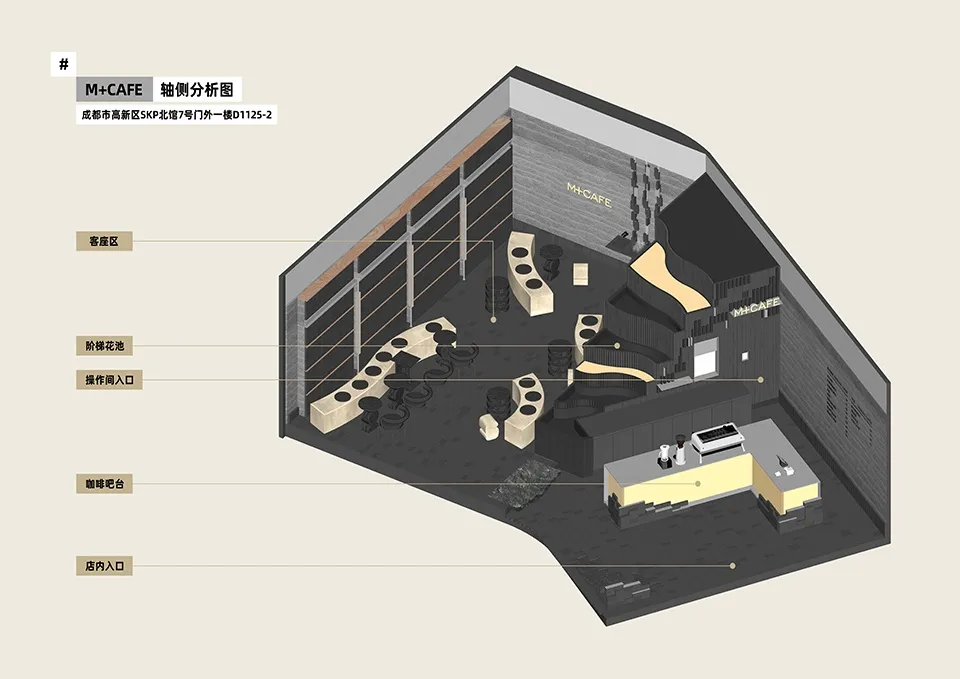 An interior view of a modern coffee shop with wood and concrete materials.