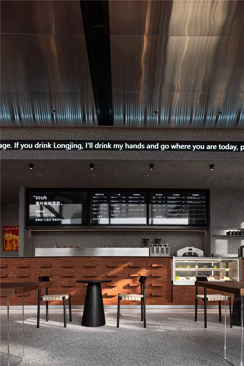 Interior design of a modern coffee shop featuring brick, wood, and metal materials.
