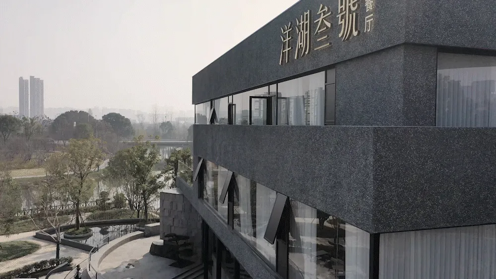 Modern building exterior with gray granite facade and glass windows