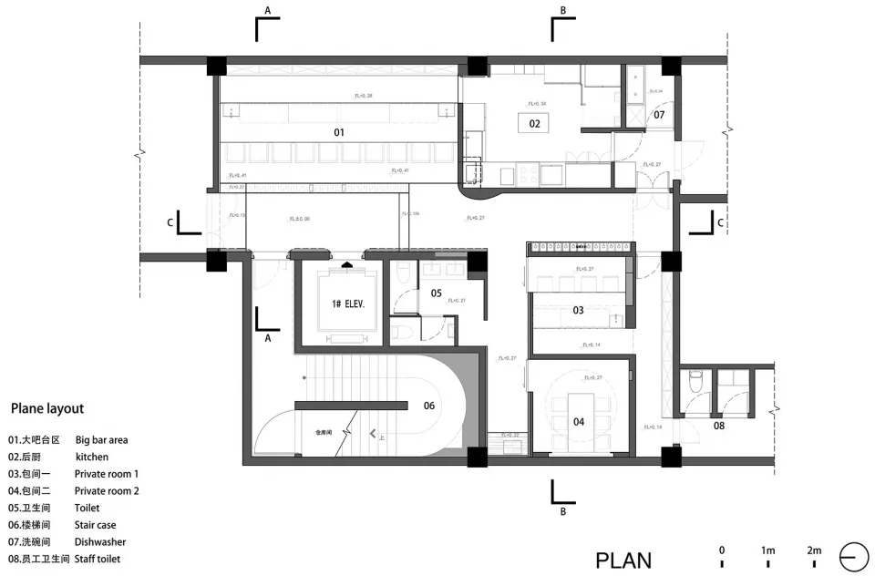 A detailed 2D architectural plan depicting the layout of a modern bar and private dining area with a neutral color palette.