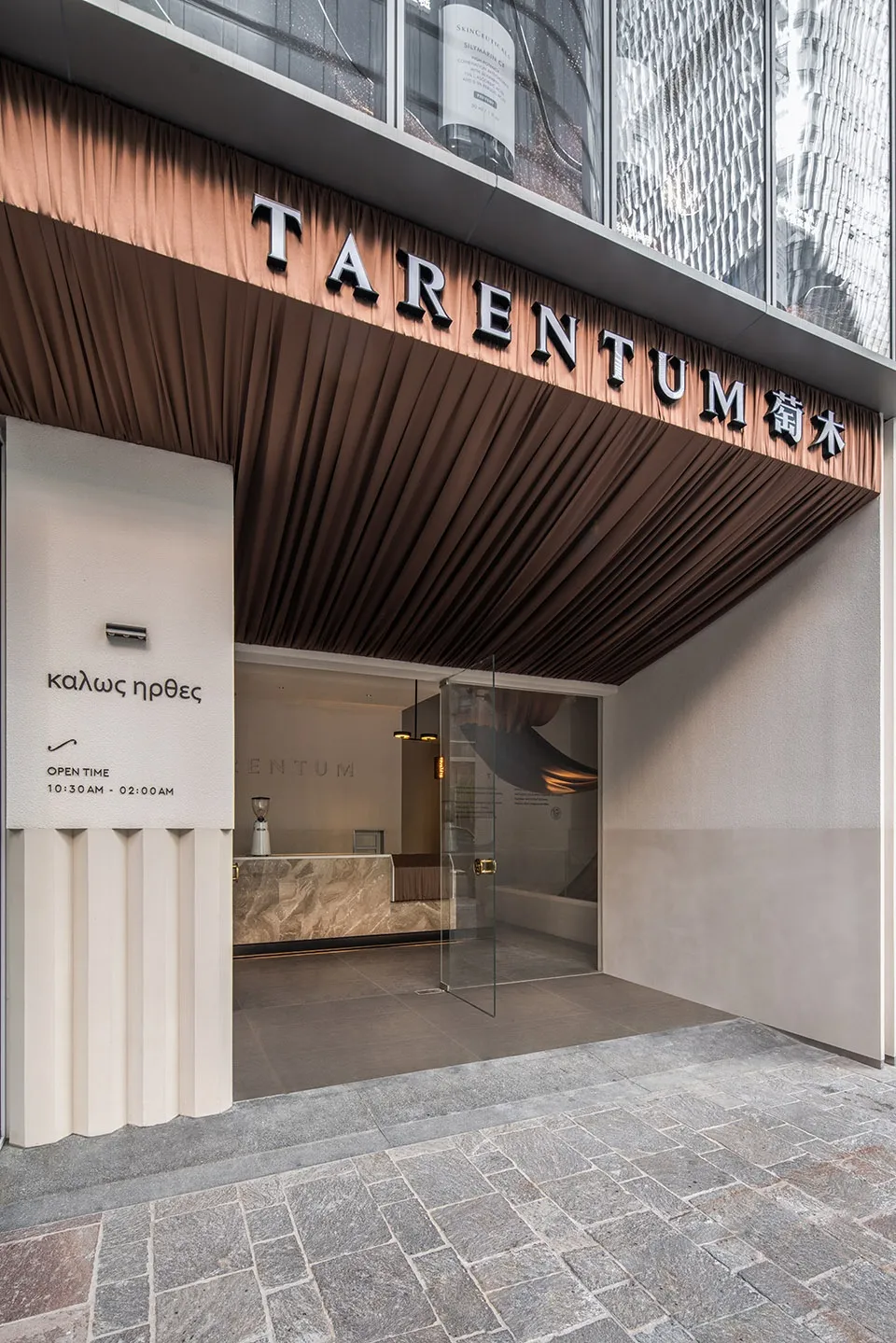 Modern storefront interior with a glass entrance and contemporary materials.
