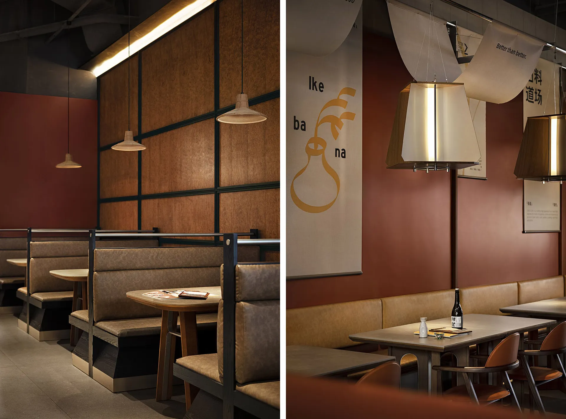 Indoor Japanese restaurant with wooden walls, leather booths, and metal tables.