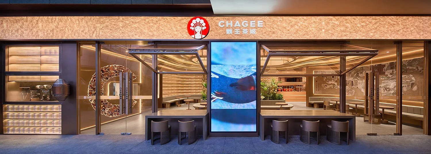 A retail storefront with a red circular logo displaying a face, and the text 'CHAGEE 老娘茶姬' above it.
